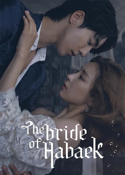 The Bride of Habaek Episode 16 END