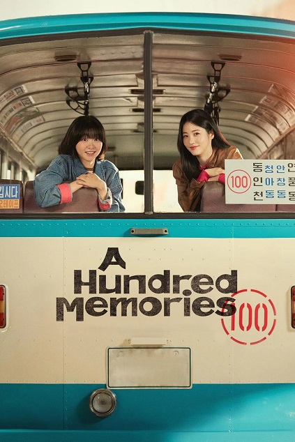 A Hundred Memories Episode 12 END