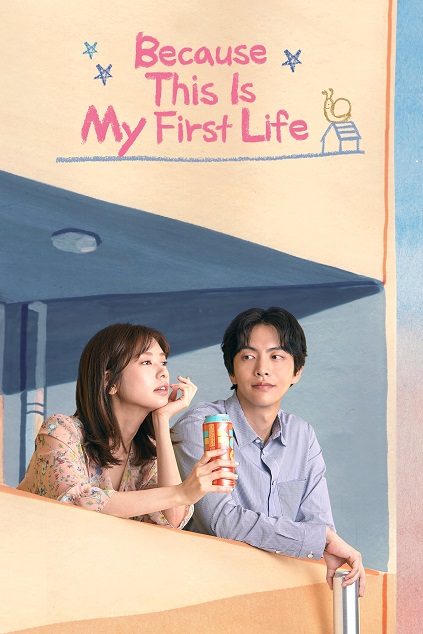 Because This Is My First Life Episode 6
