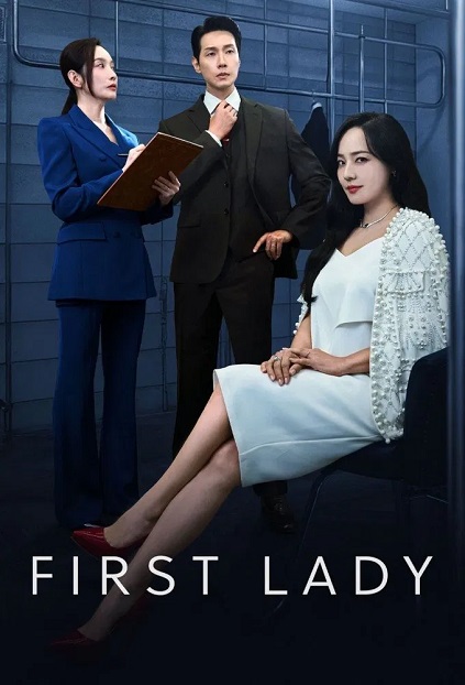 First Lady Episode 12 END