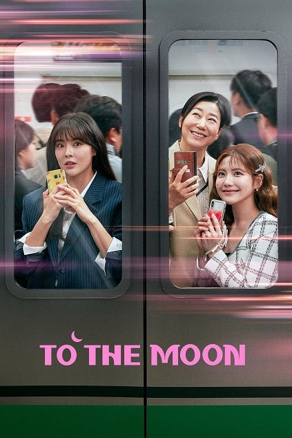 To the Moon Episode 12 END
