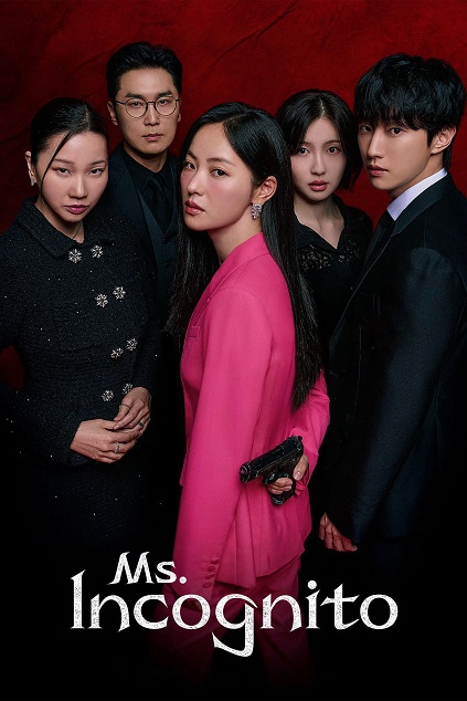 Ms. Incognito Episode 12 END