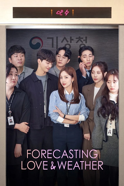 Forecasting Love and Weather Episode 12