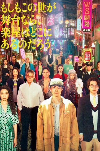 Pray Speak What Has Happened Episode 3