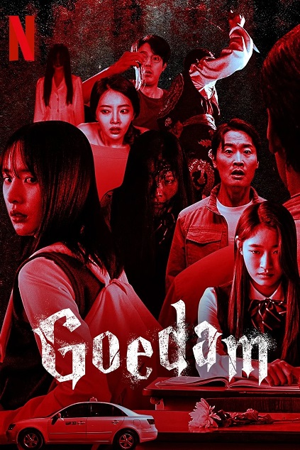 Goedam Episode 7