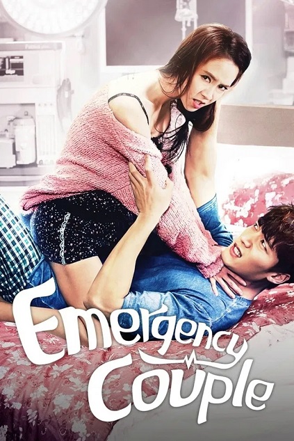 Emergency Couple Episode 19