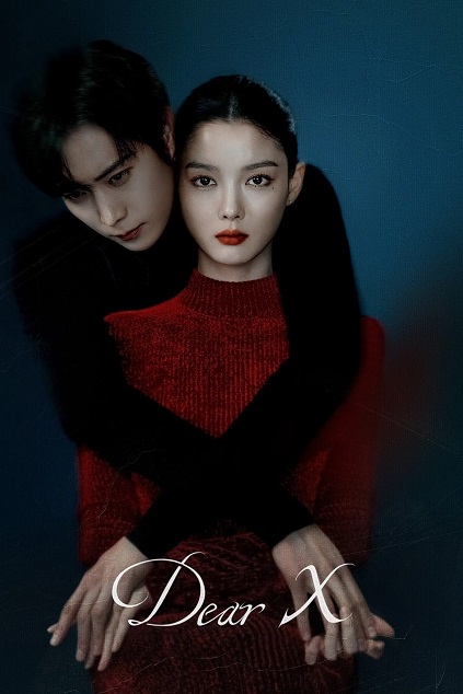 Dear X Episode 7