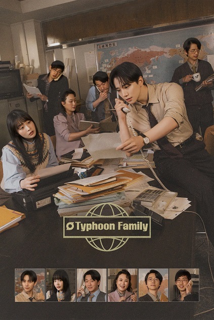 Typhoon Family Episode 16 END