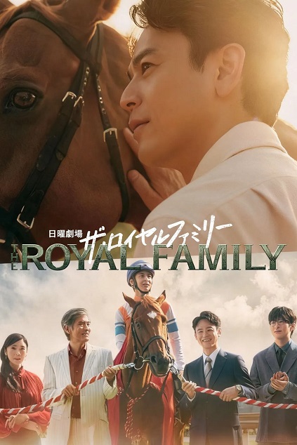 The Royal Family Episode 8
