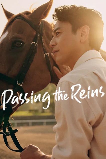 Passing the Reins Episode 10 END