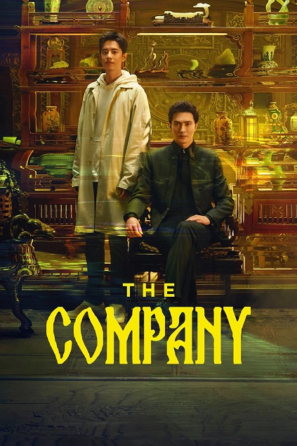 The Company Episode 1