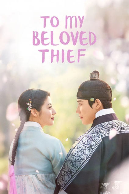 To My Beloved Thief Episode 1