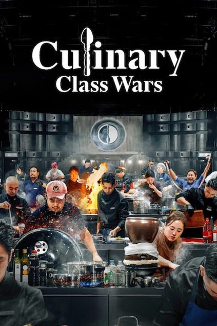 Culinary Class Wars Season 2 Episode 11