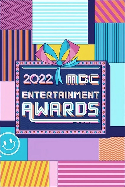 MBC Entertainment Awards 2025 Episode 2 END
