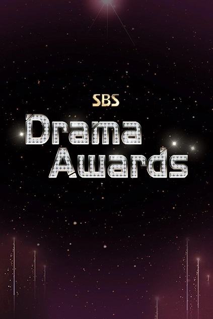 SBS Drama Awards 2025 Episode 1