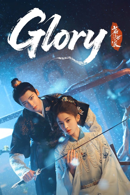 Glory Episode 23