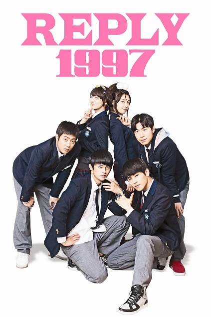 Reply 1997 Episode 4