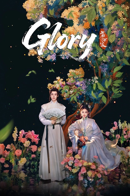 Glory Episode 35