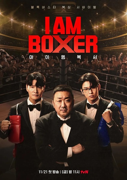 I Am Boxer Episode 9