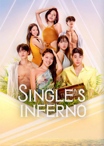Single’s Inferno Season 5 Episode 2