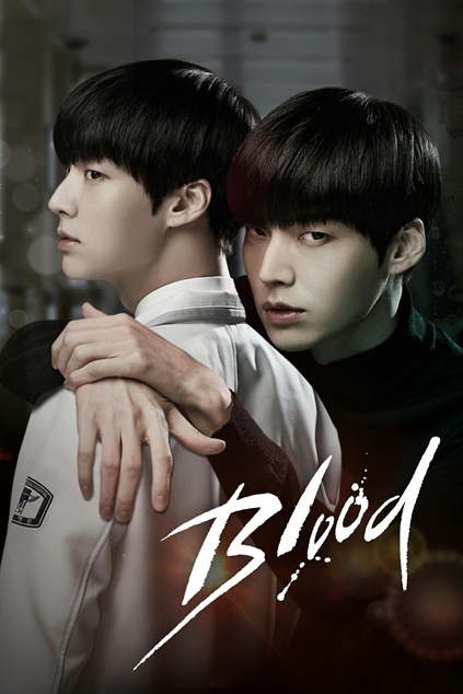 Blood (KR) Episode 4