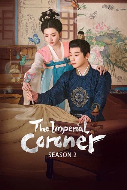 The Imperial Coroner Season 2 Episode 18