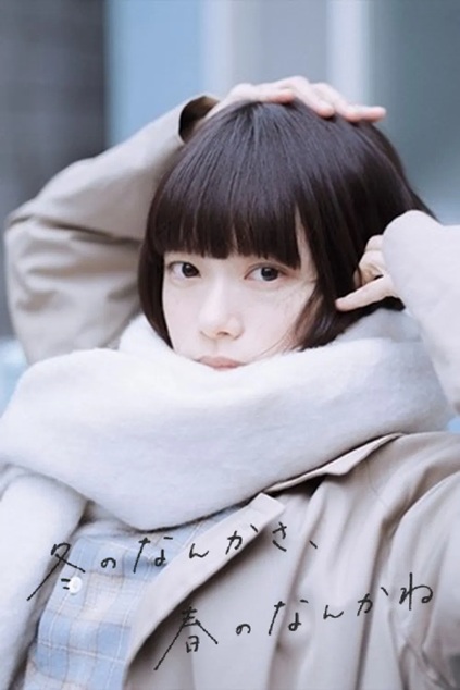 Sounds of Winter Episode 1